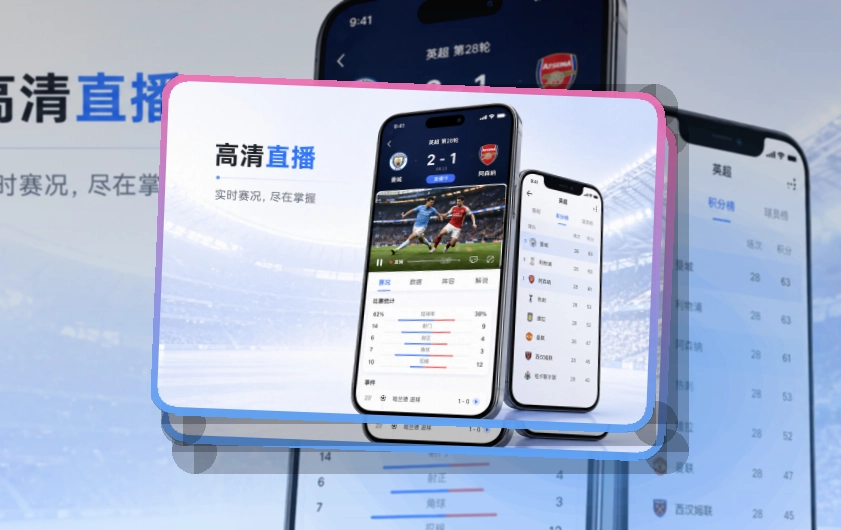 MK体育APP赛事服务页面