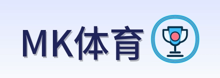 MK体育 Logo